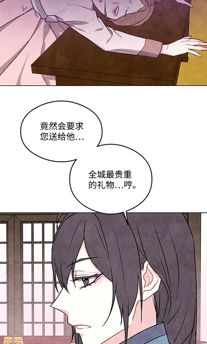 第21话 第33页