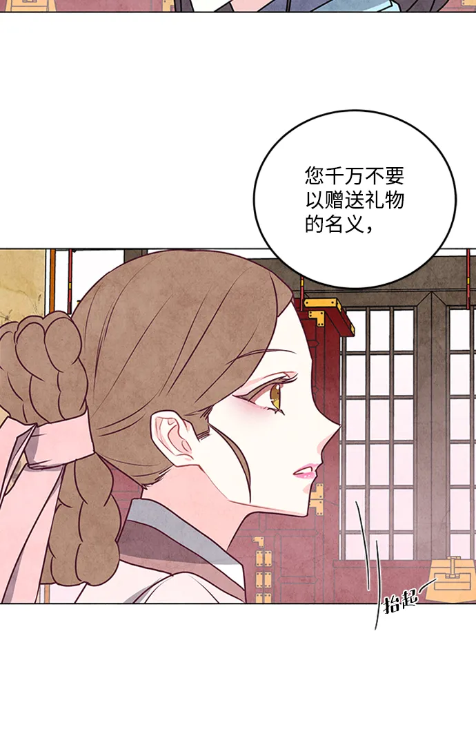 第21话 第34页