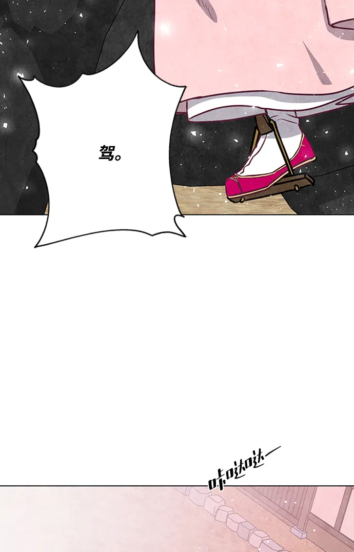 第21话 第47页