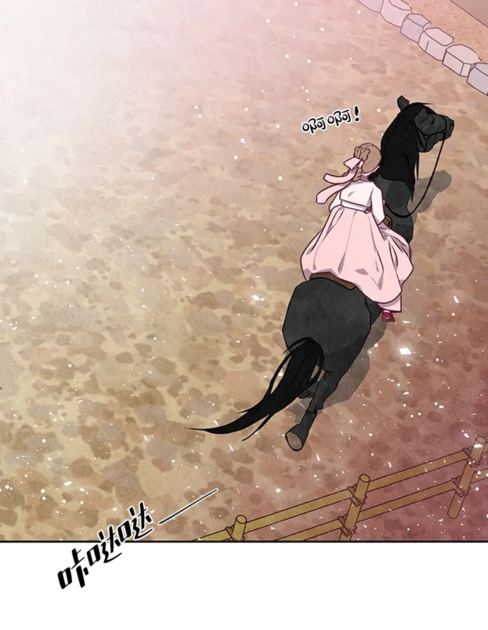 第21话 第48页