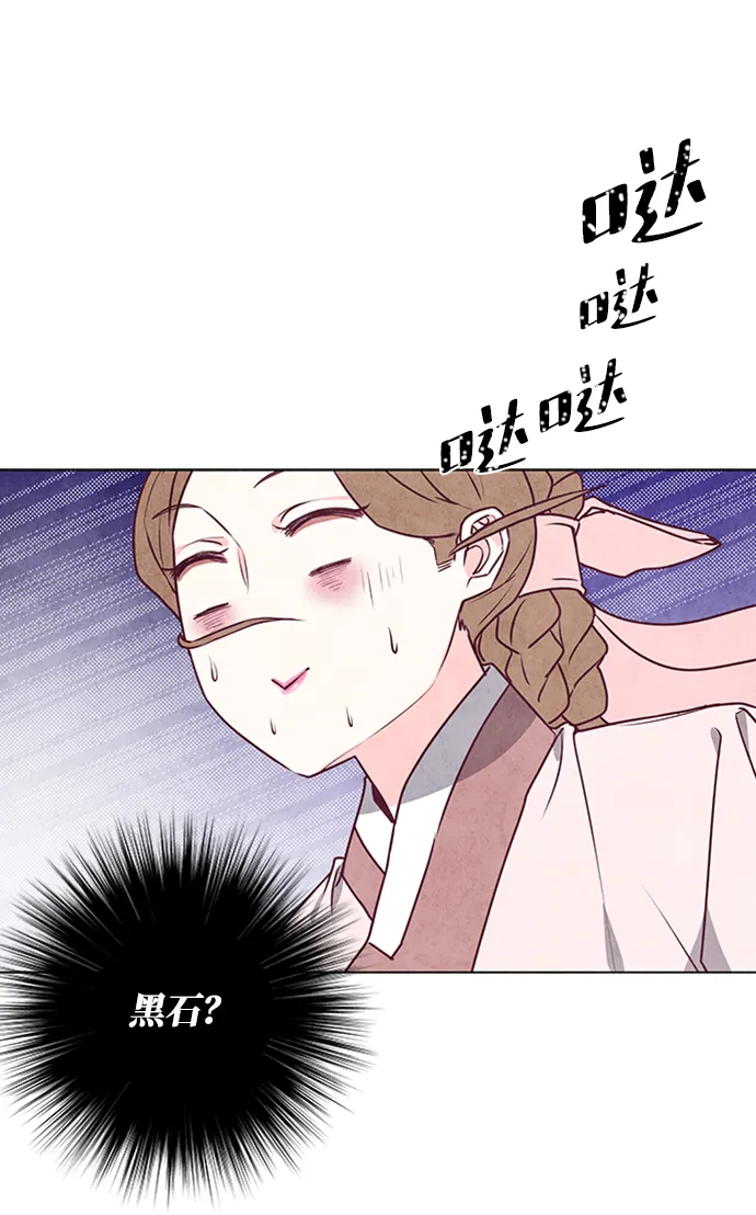 第21话 第49页