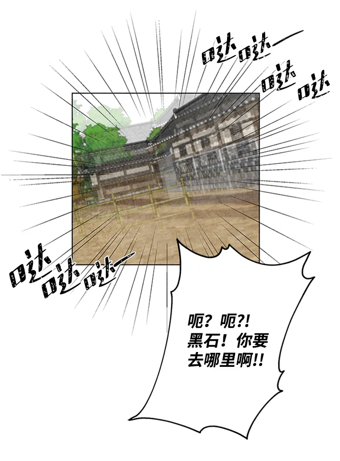 第21话 第50页