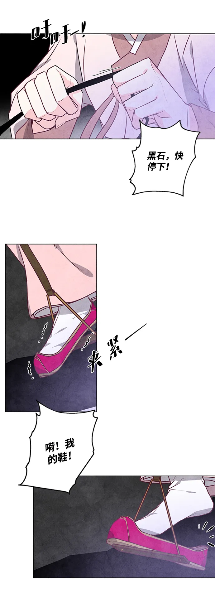 第21话 第51页