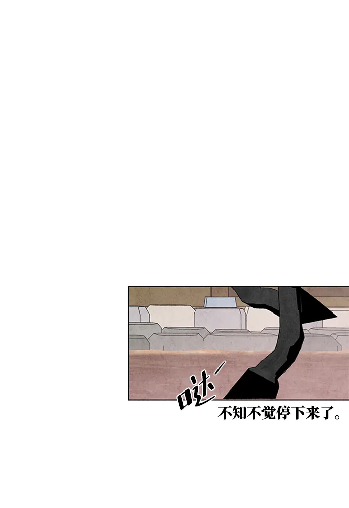 第21话 第53页