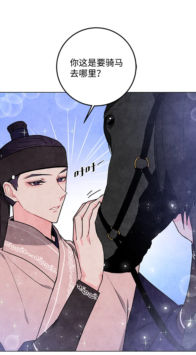 第21话 第54页