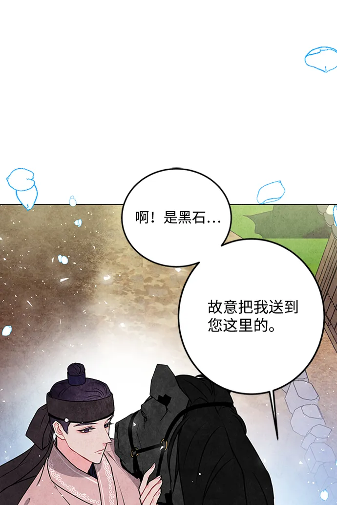 第21话 第55页