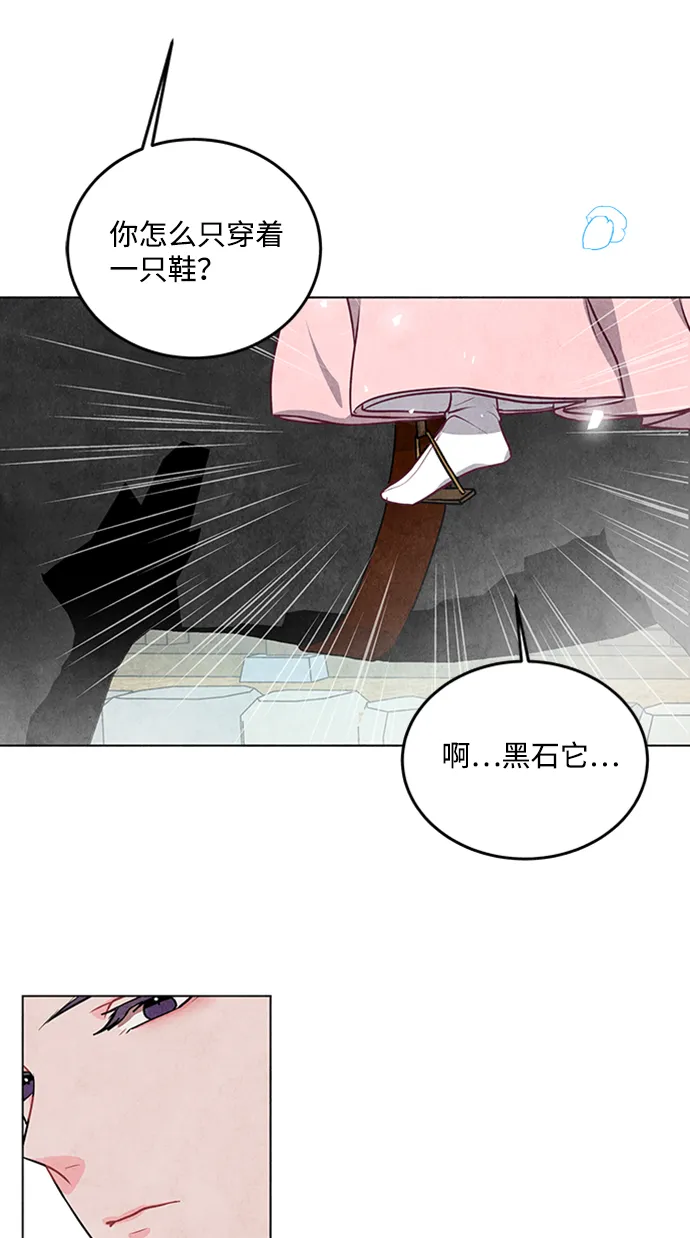 第21话 第57页
