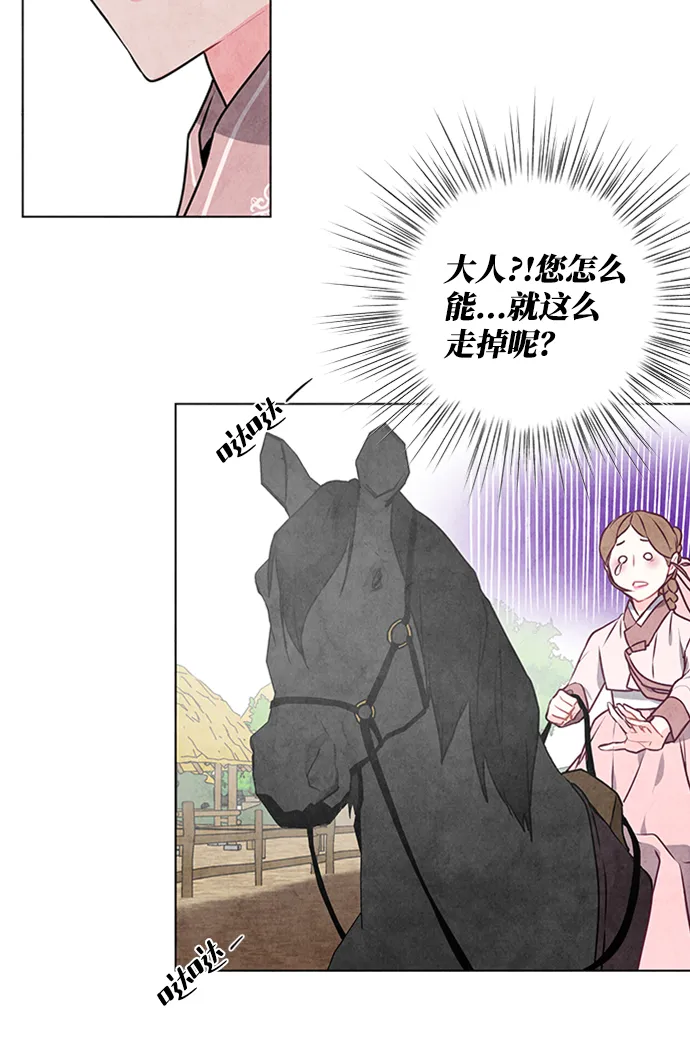 第21话 第58页