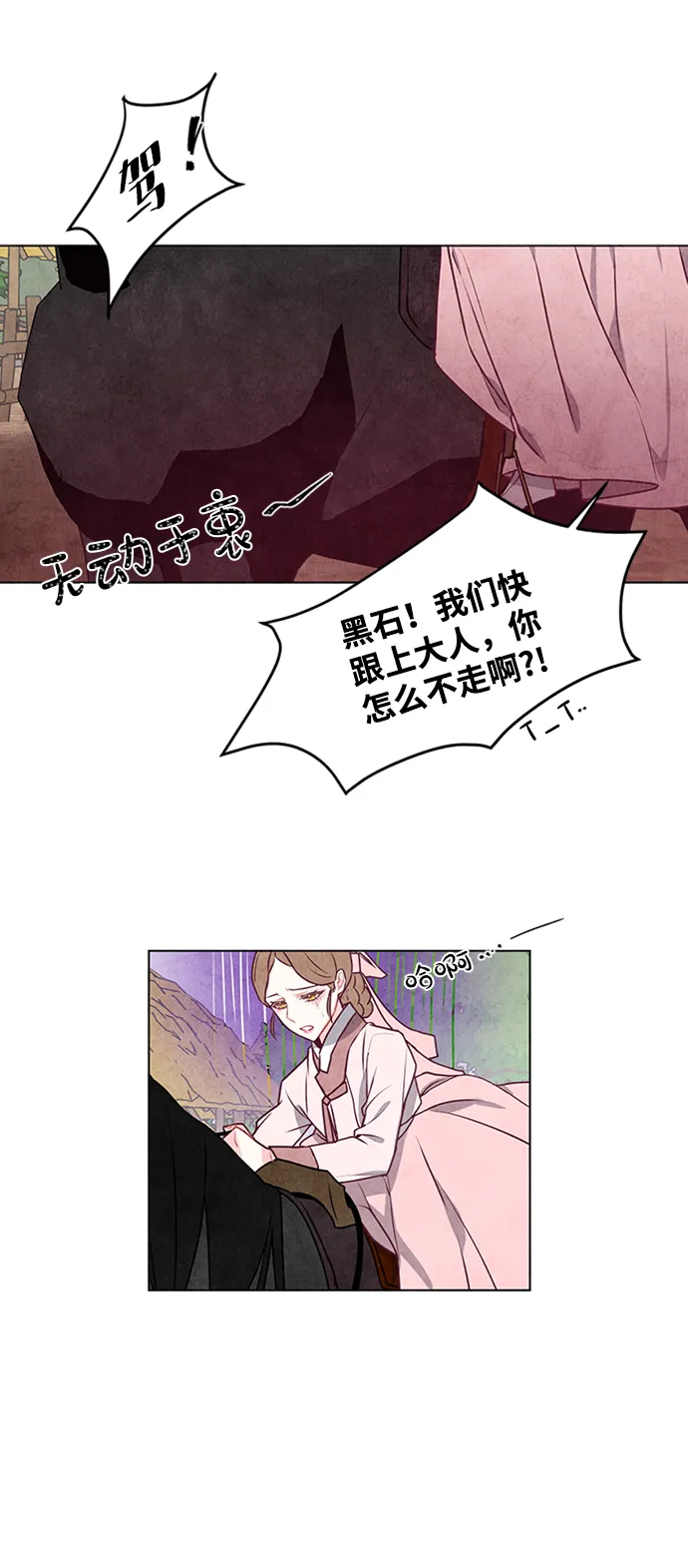 第21话 第59页