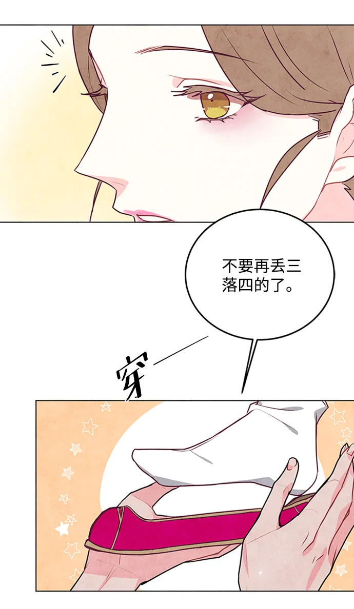 第21话 第60页