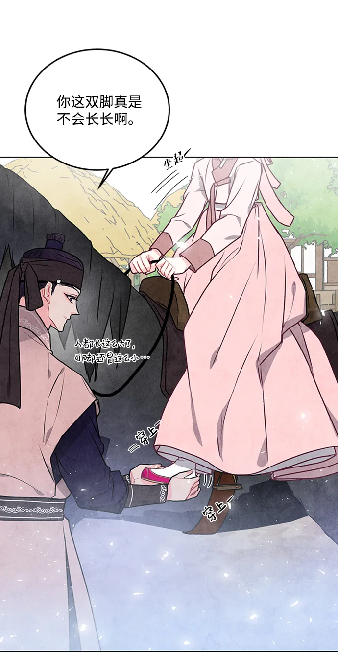 第21话 第61页