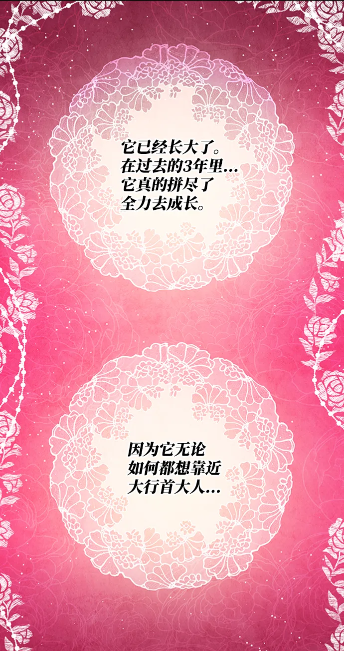 第21话 第62页