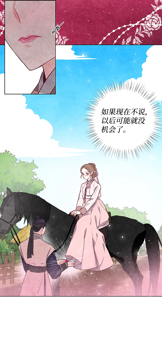 第21话 第63页