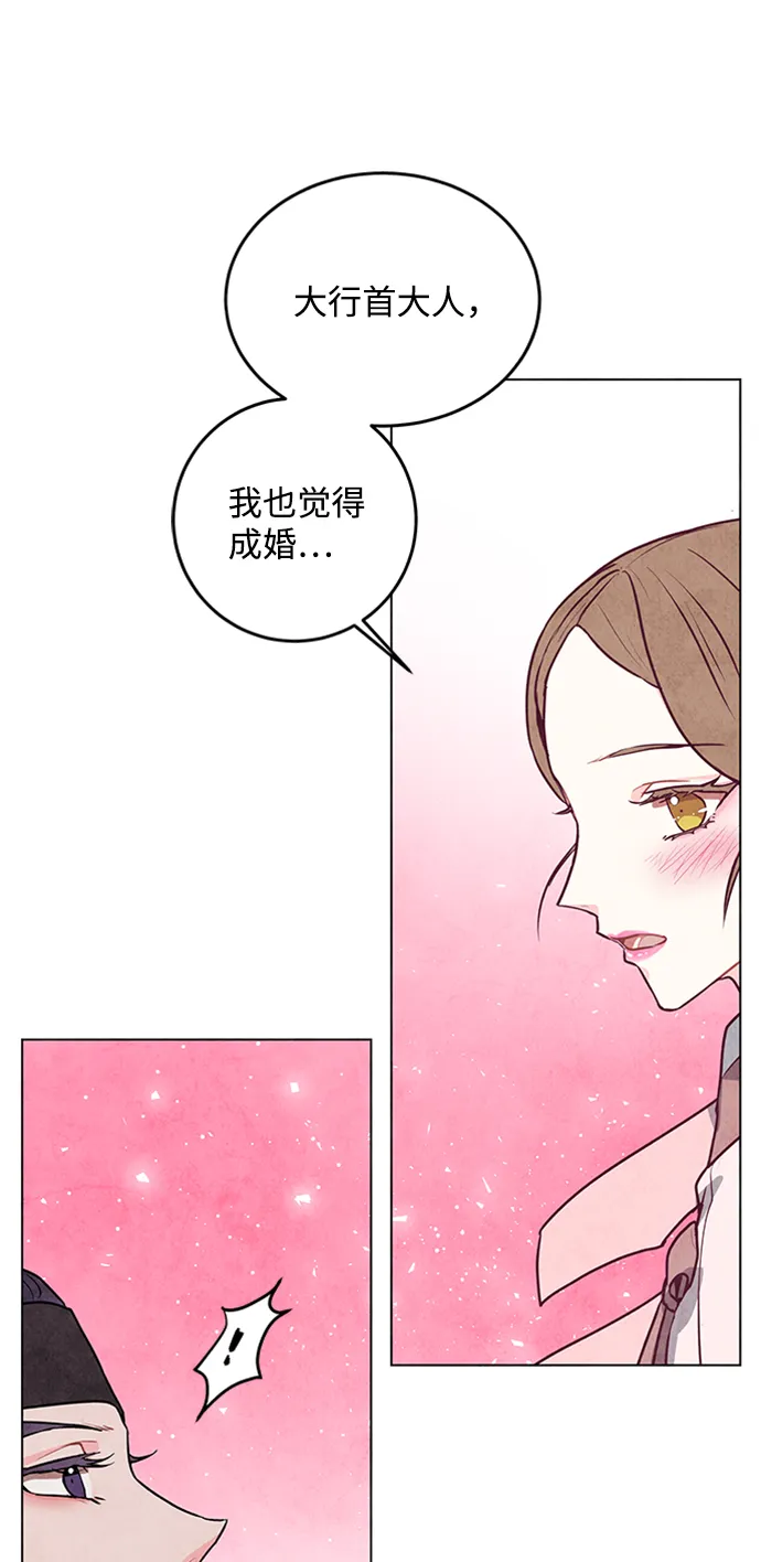 第21话 第64页