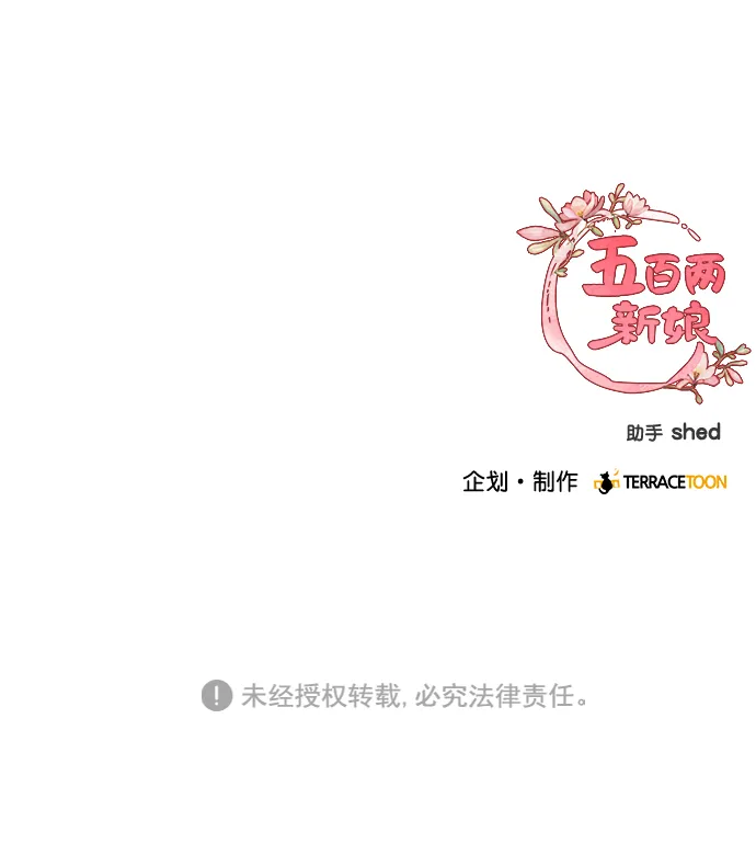 第21话 第66页