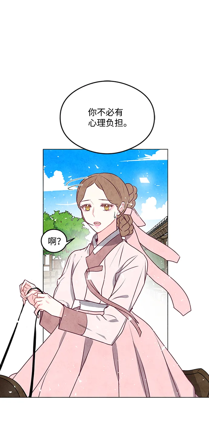 第22话 第2页
