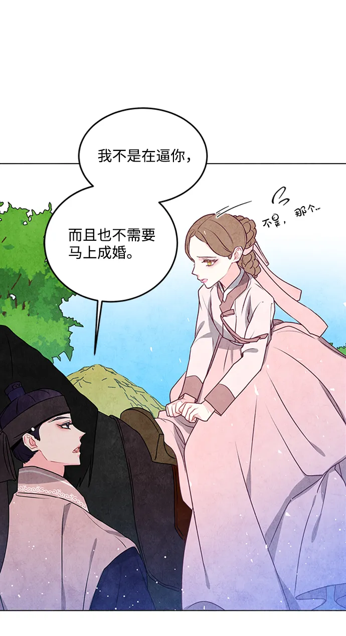 第22话 第3页