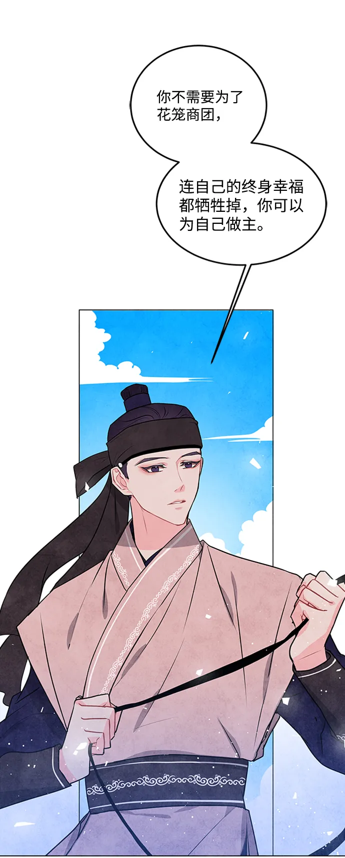 第22话 第4页