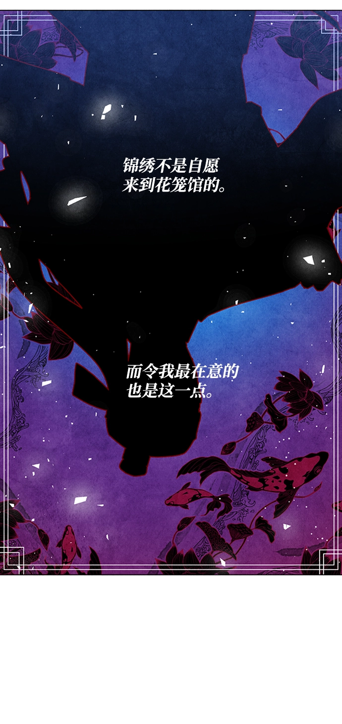 第22话 第5页