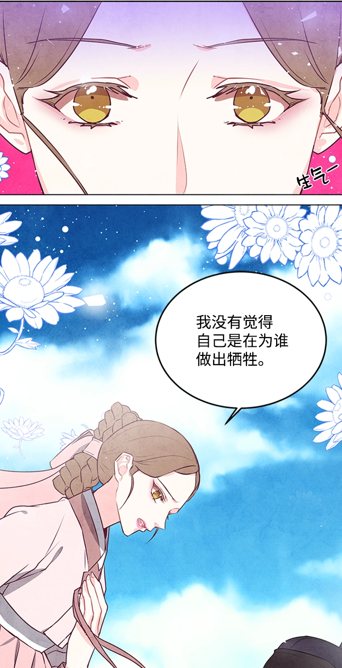 第22话 第7页