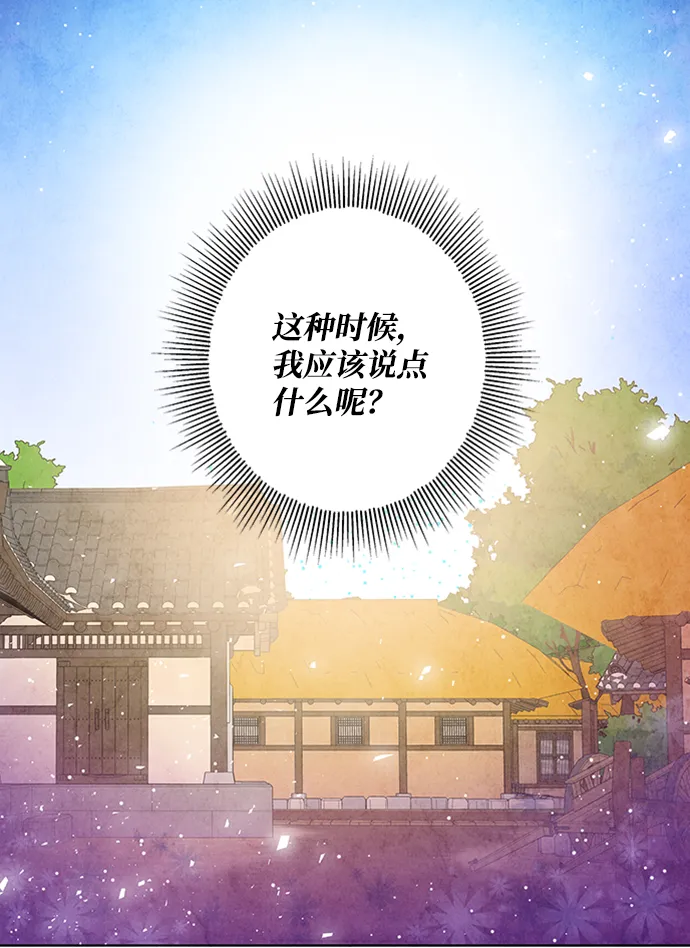 第22话 第13页