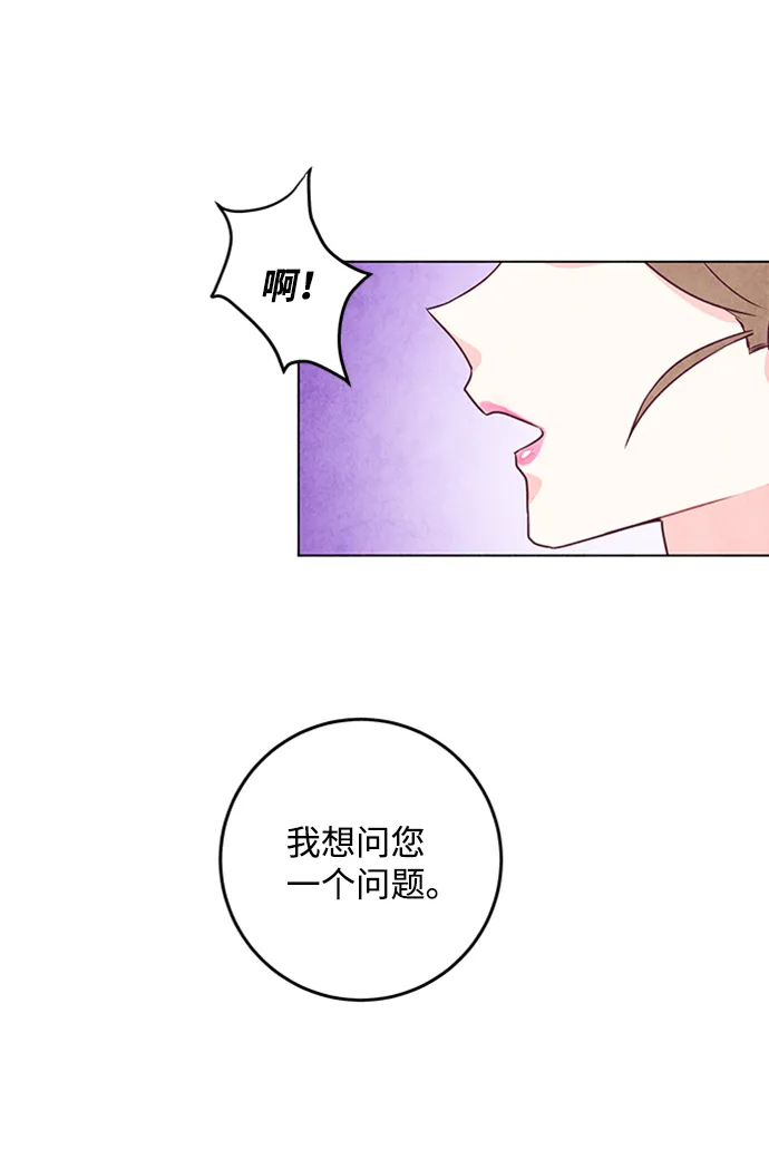 第22话 第15页