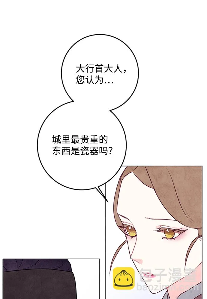第22话 第16页