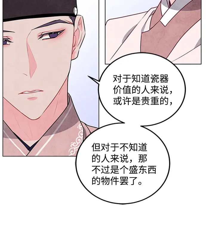 第22话 第17页