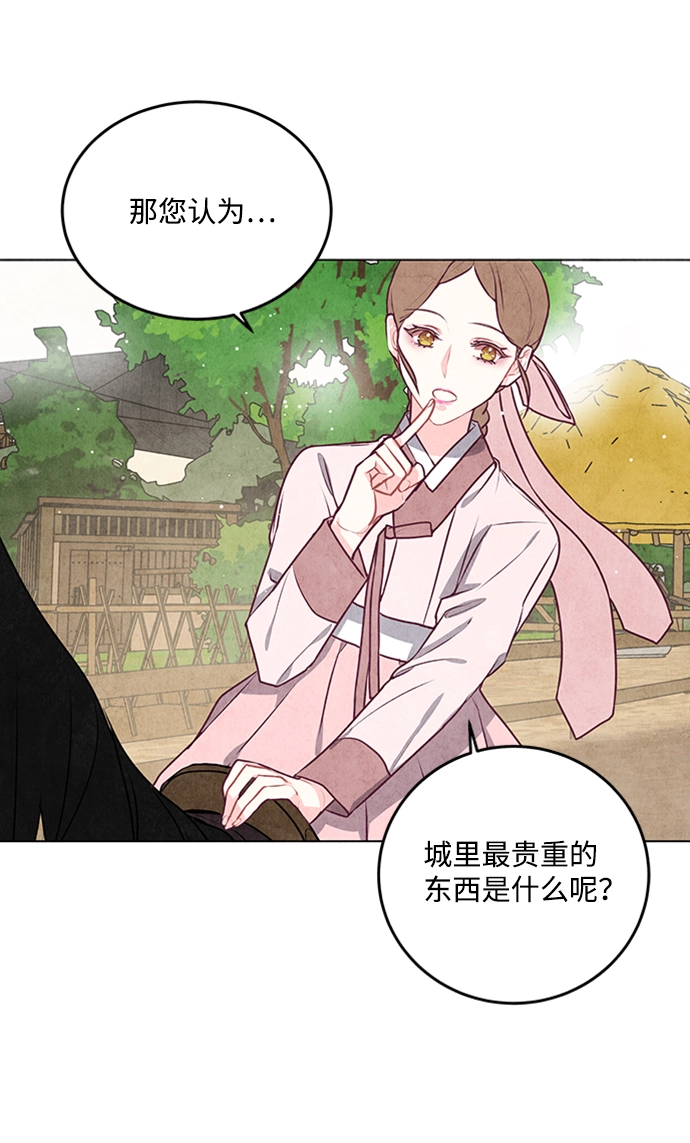 第22话 第18页