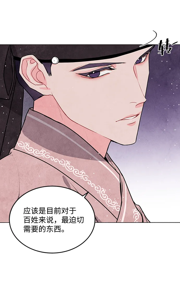 第22话 第19页