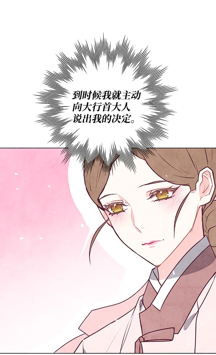 第22话 第27页