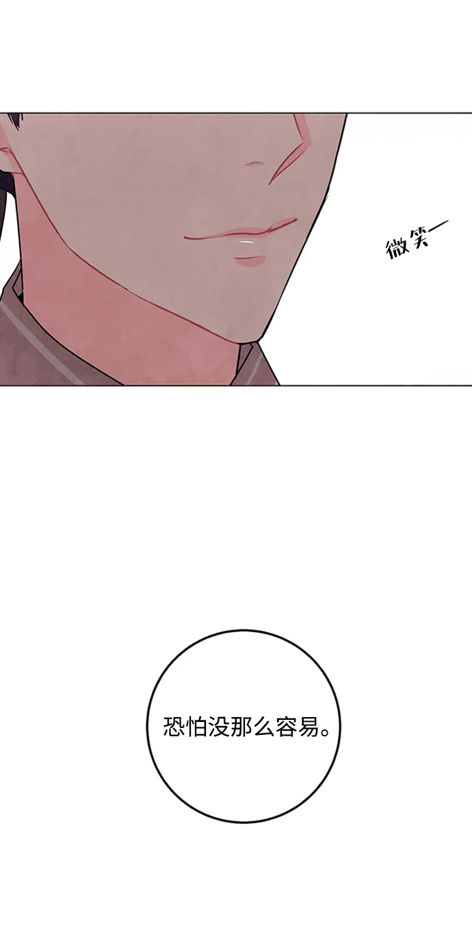第22话 第30页
