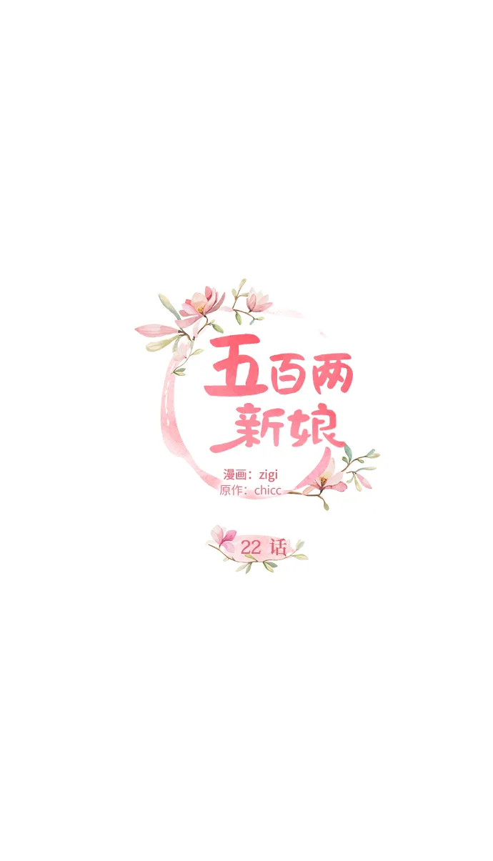 第22话 第31页
