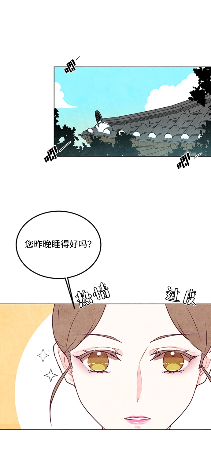 第22话 第32页