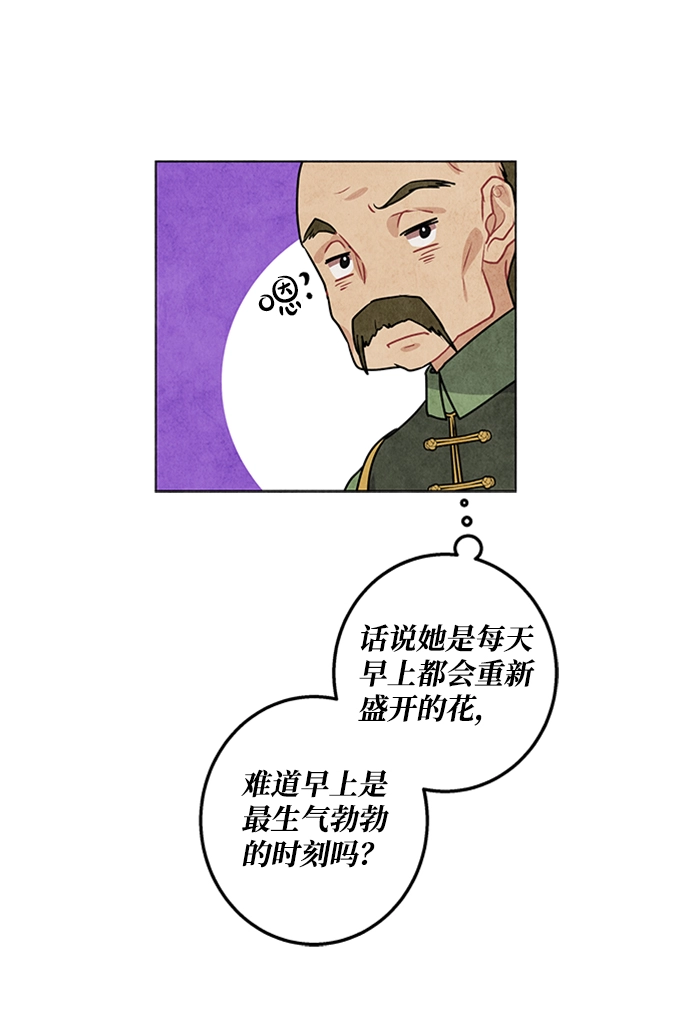 第22话 第33页