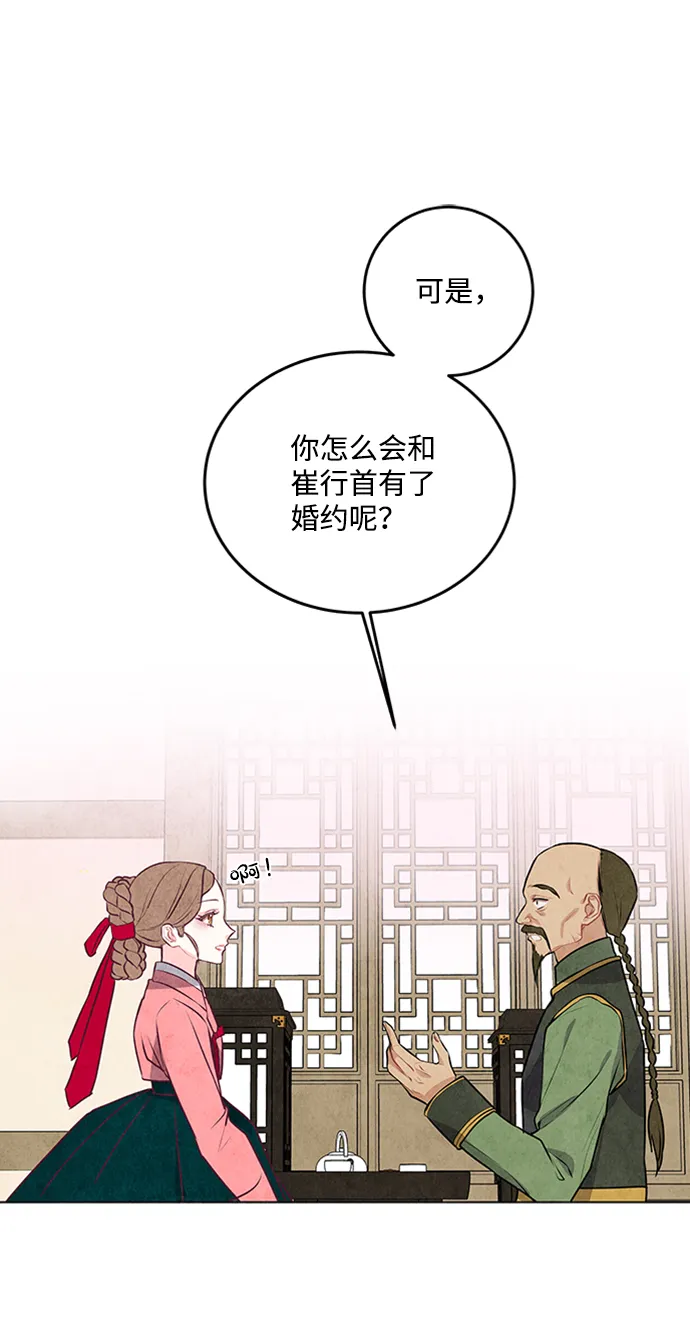 第22话 第34页