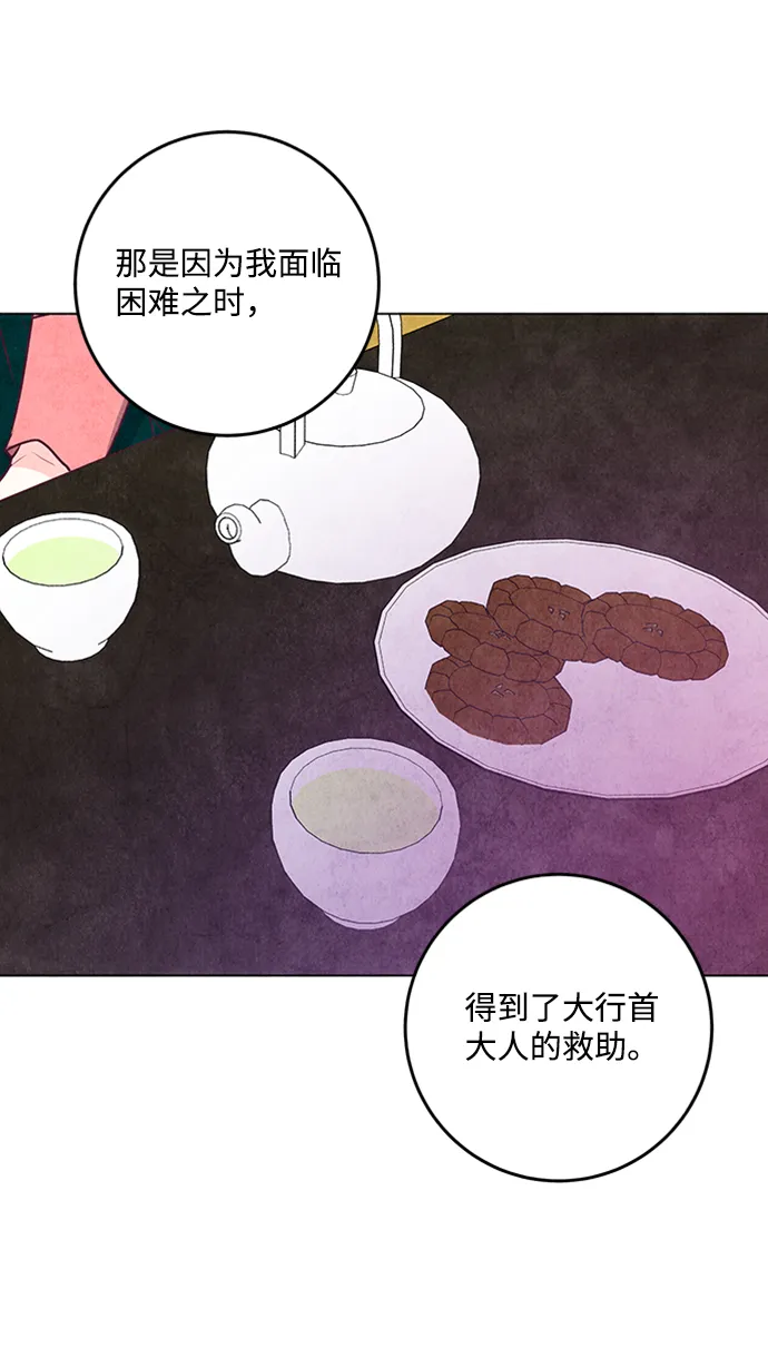 第22话 第35页