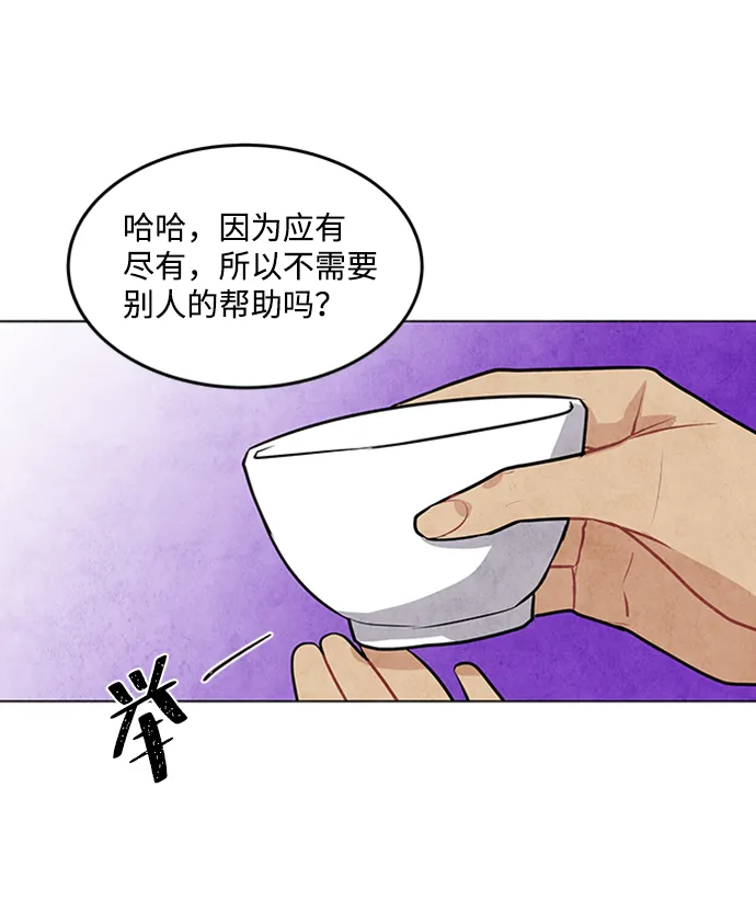 第22话 第38页