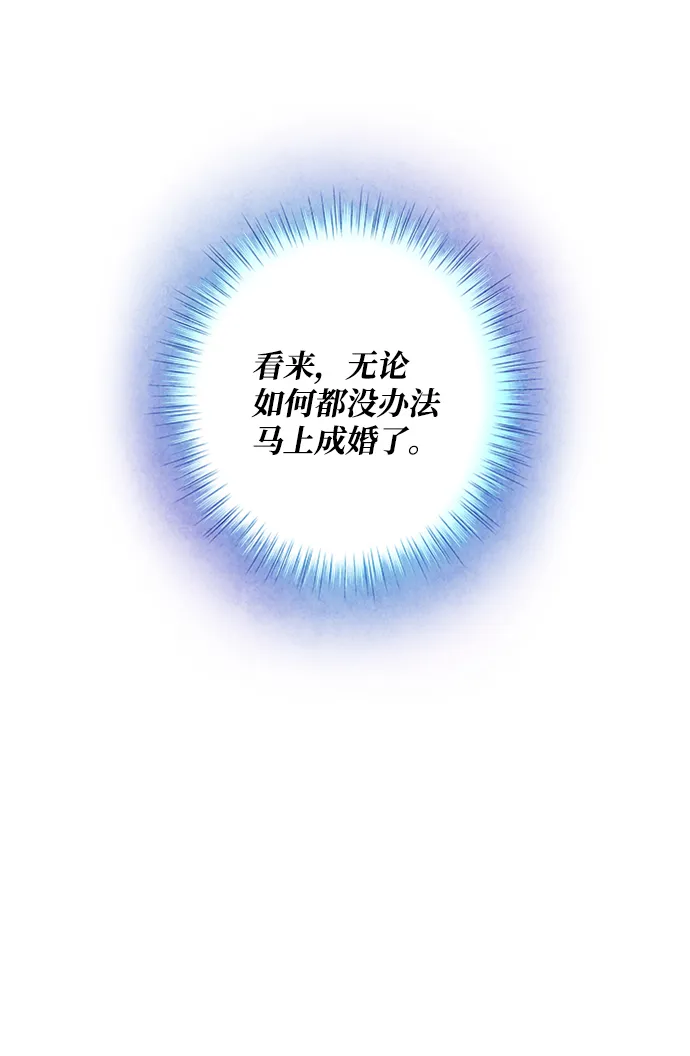 第22话 第41页