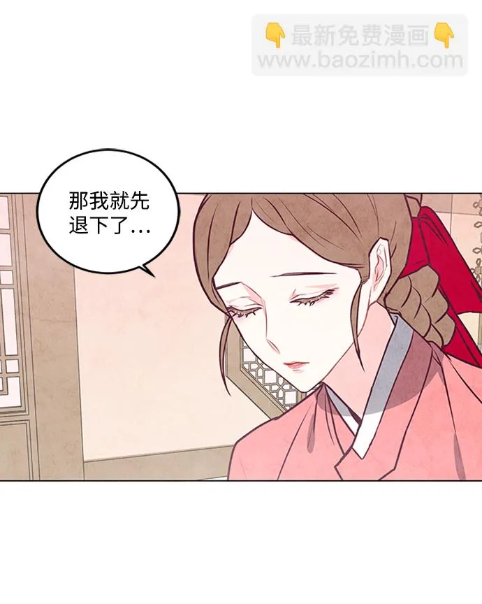 第22话 第43页