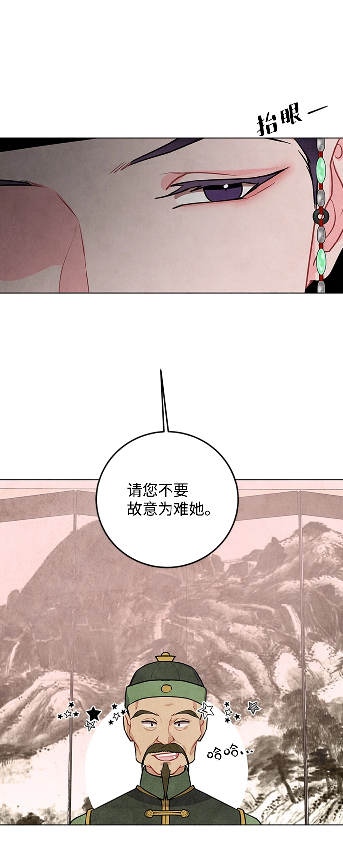 第22话 第45页