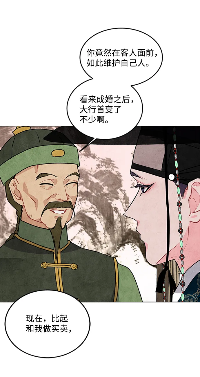 第22话 第46页