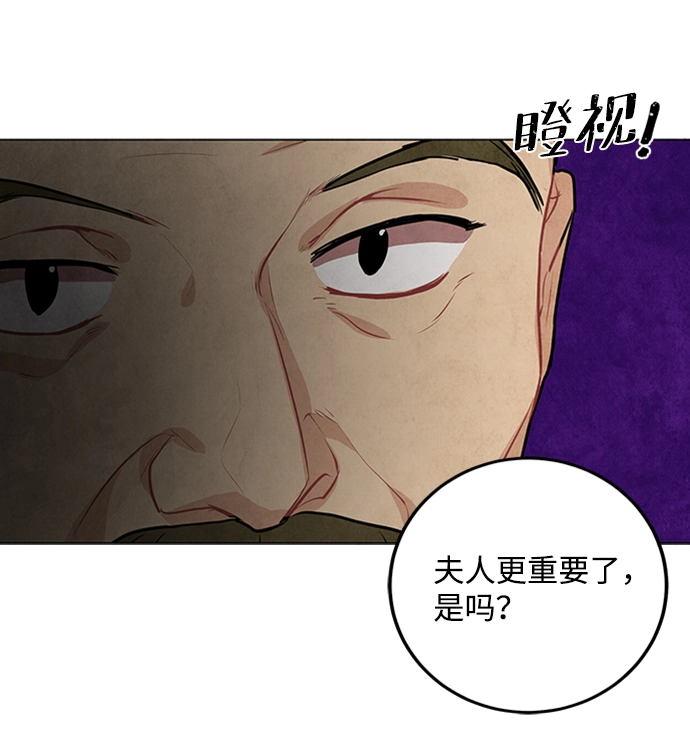 第22话 第47页