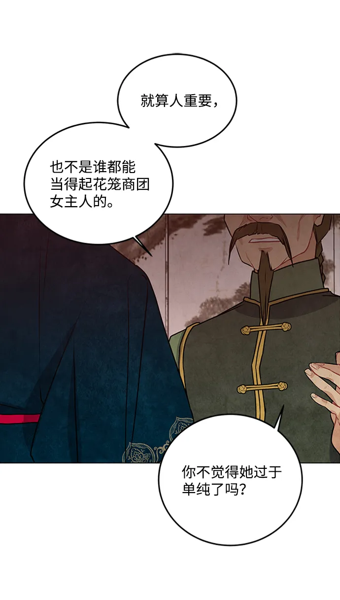 第22话 第49页