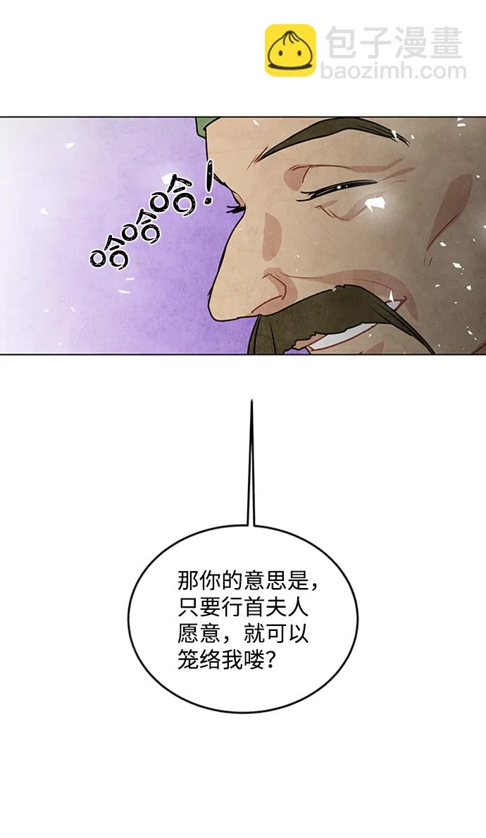 第22话 第52页