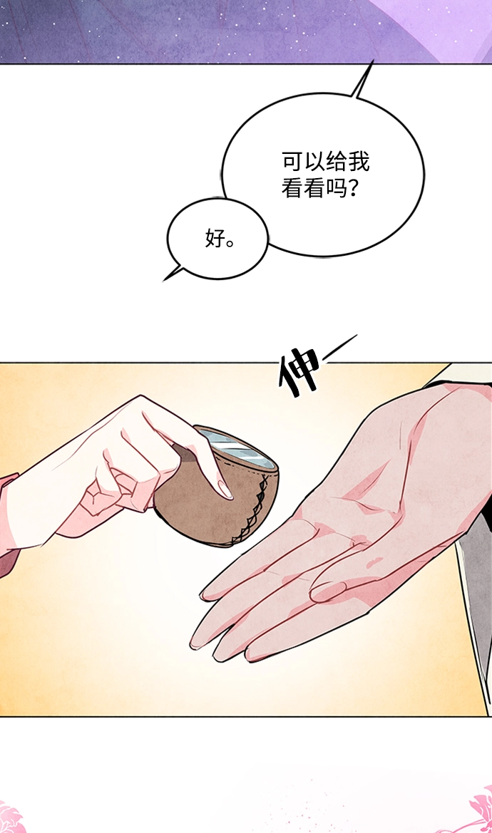 第22话 第61页