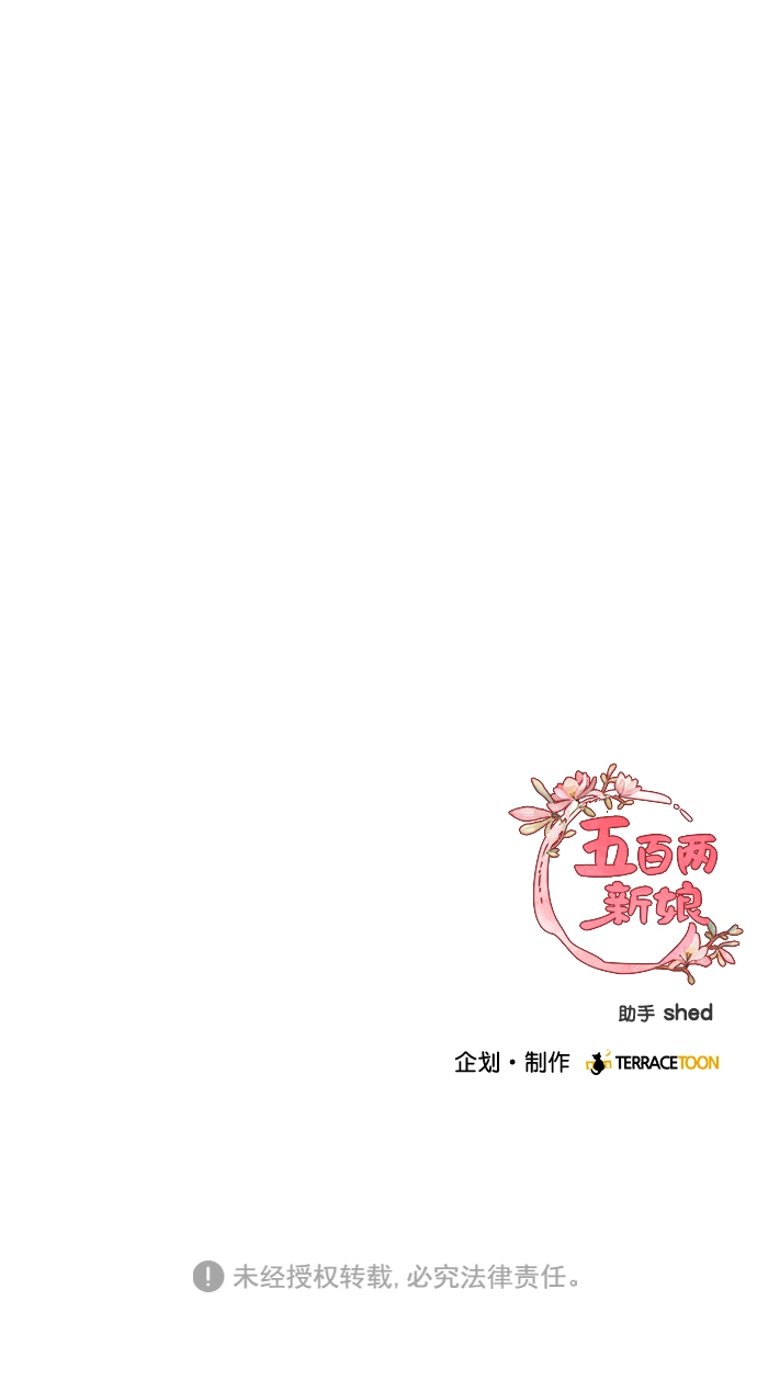 第22话 第64页