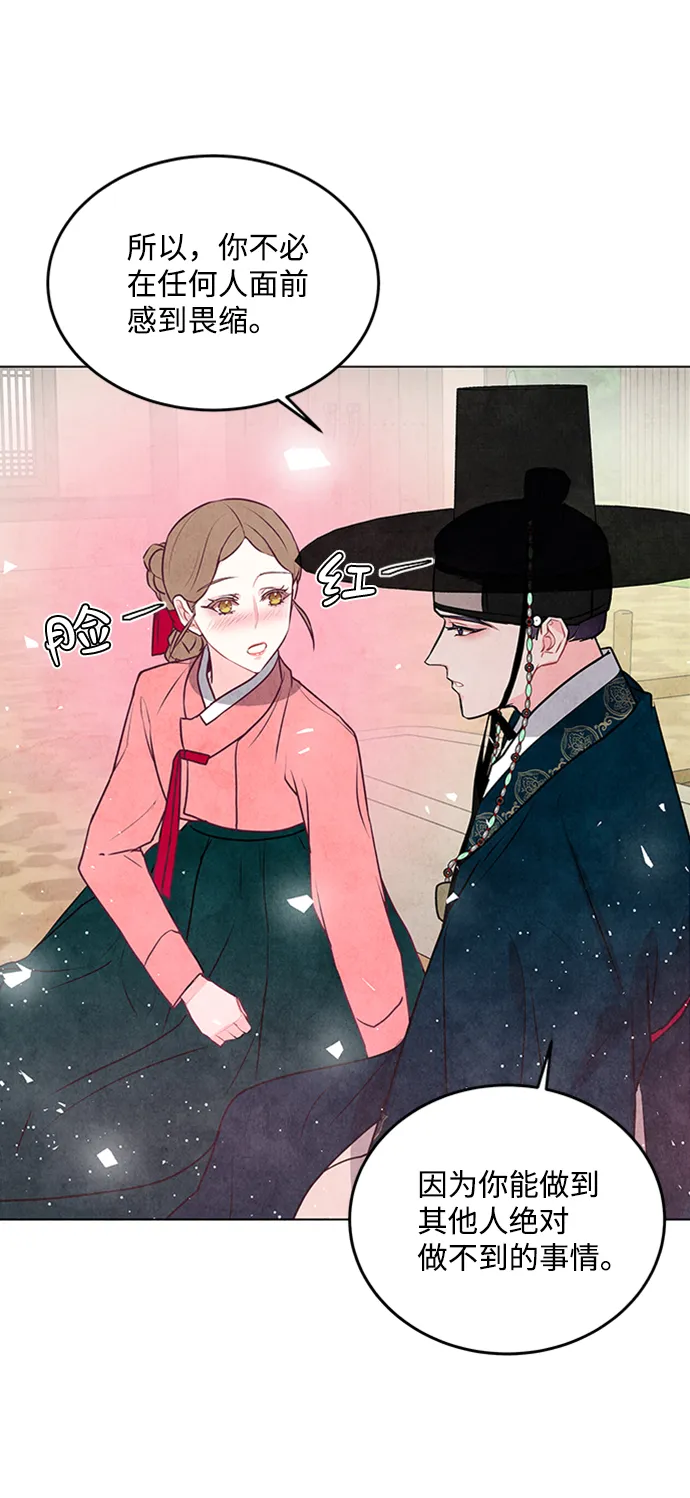 第23话 第9页