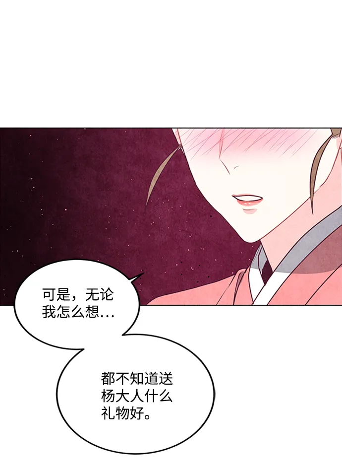 第23话 第10页