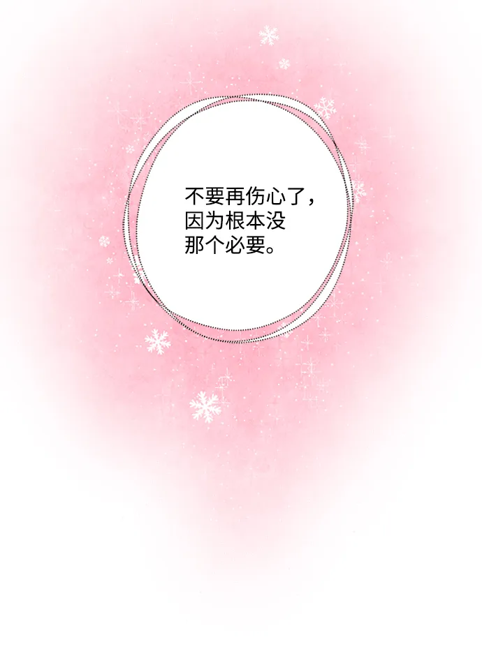 第23话 第13页